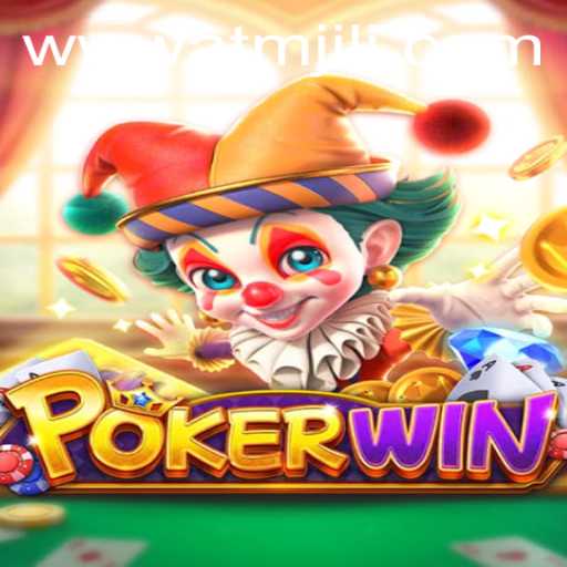 POKERWIN: Exploring the Thrilling World of ATMJILI